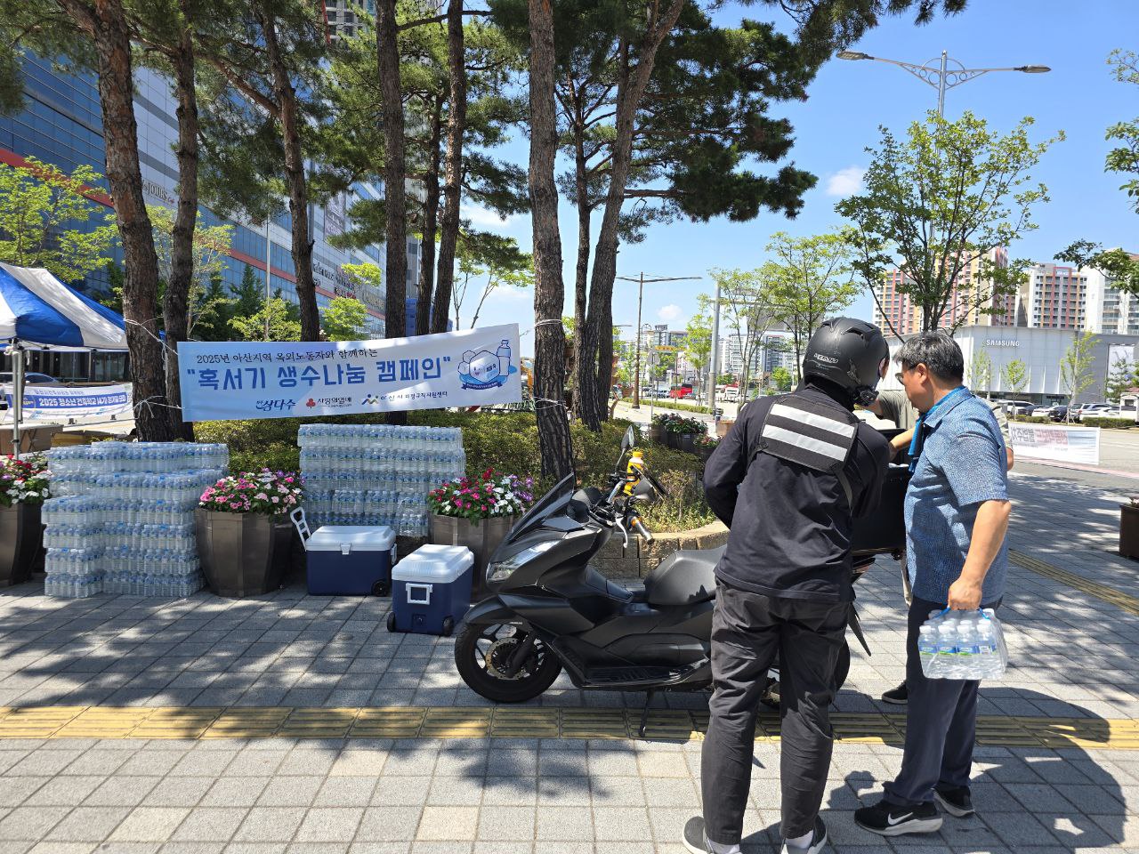 생수나눔2.jpg